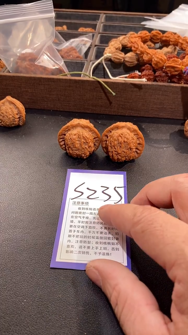 吊坠文玩核桃42血麒麟竞拍BU退