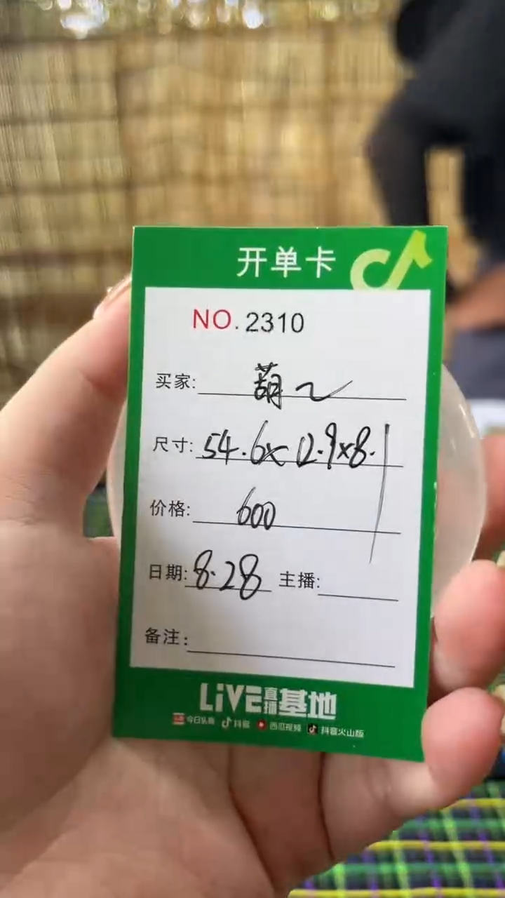 非金属珐琅葫****兔玉见手镯甄选