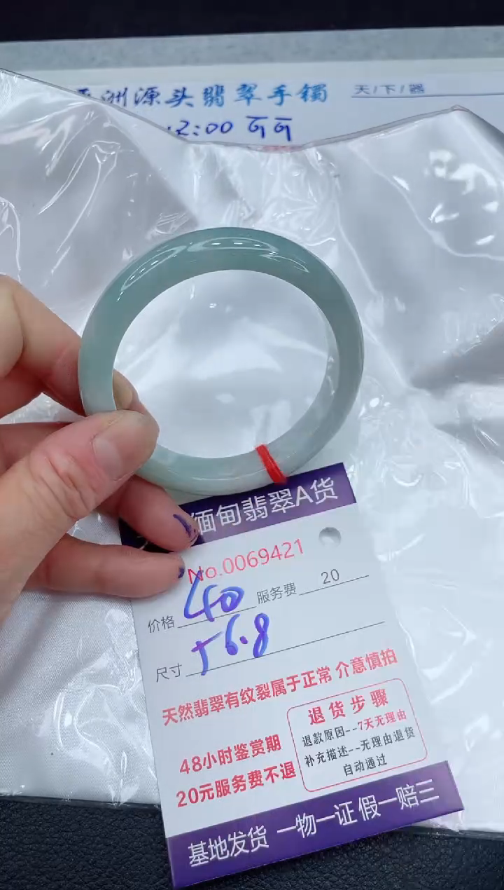 【闪购商品】翡翠手镯未镶嵌111111111
