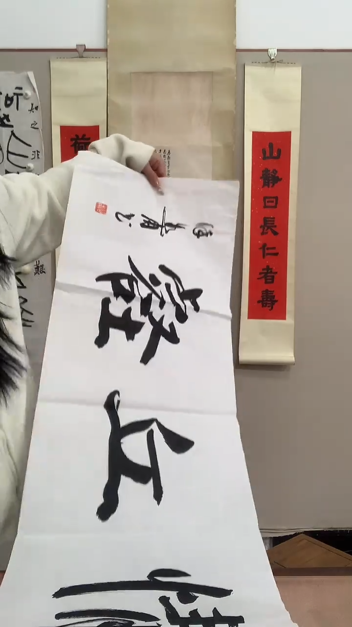 【闪购商品】书法J徐老师书法作品一件