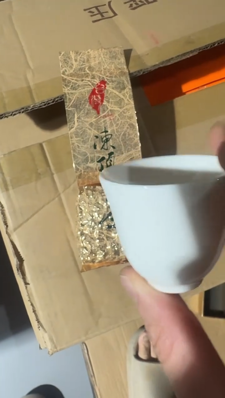 冻顶乌龙100g主人杯