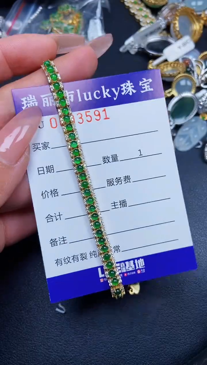 【闪购商品】翡翠颈饰银S925镶嵌3591