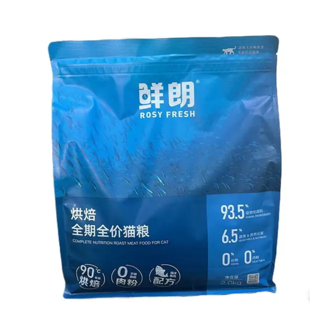 鲜朗烘焙全期全价猫粮鱼肉配方2kg
