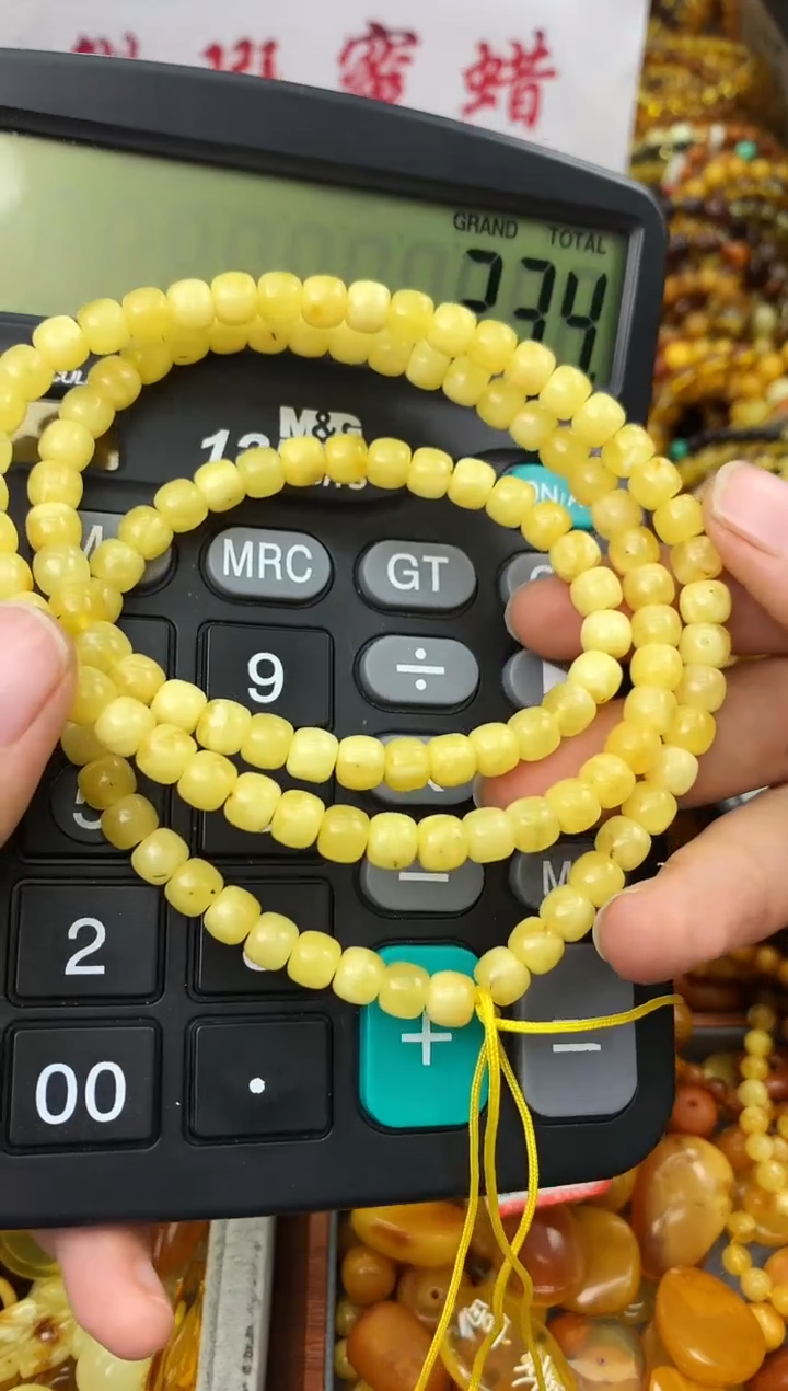 【闪购商品】琥珀珠宝奇石未镶嵌190