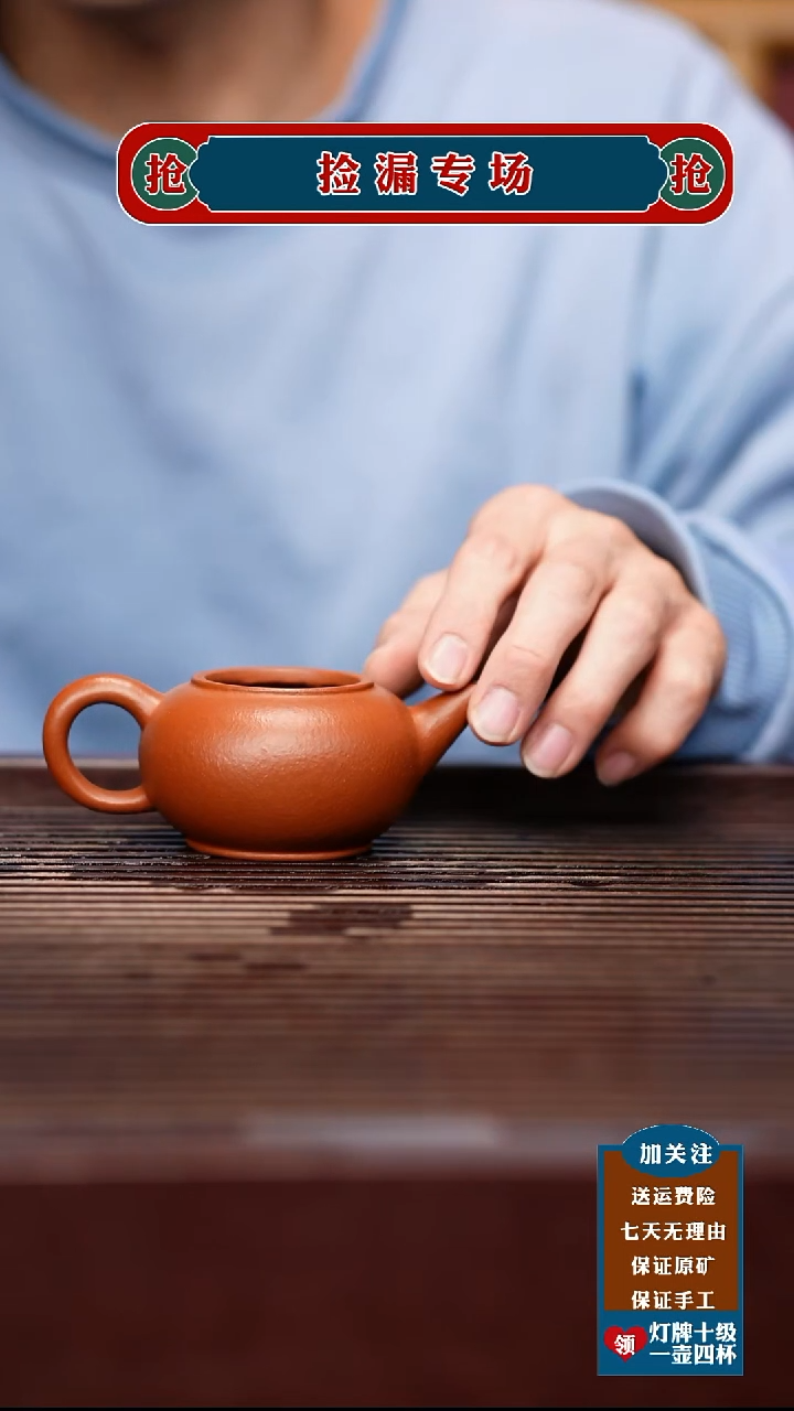 茶壶紫砂宜兴原矿紫砂茶壶