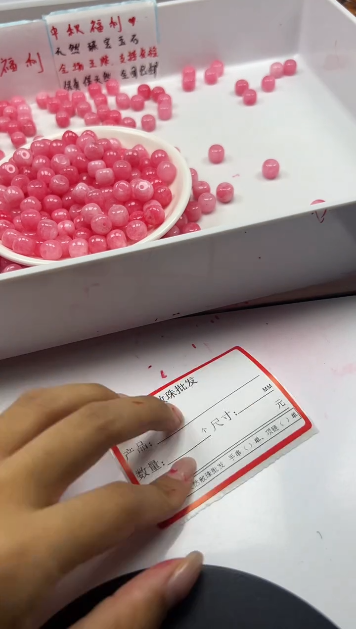 未镶嵌颈饰玛瑙/玉髓w560红纹石老型10mm*20颗