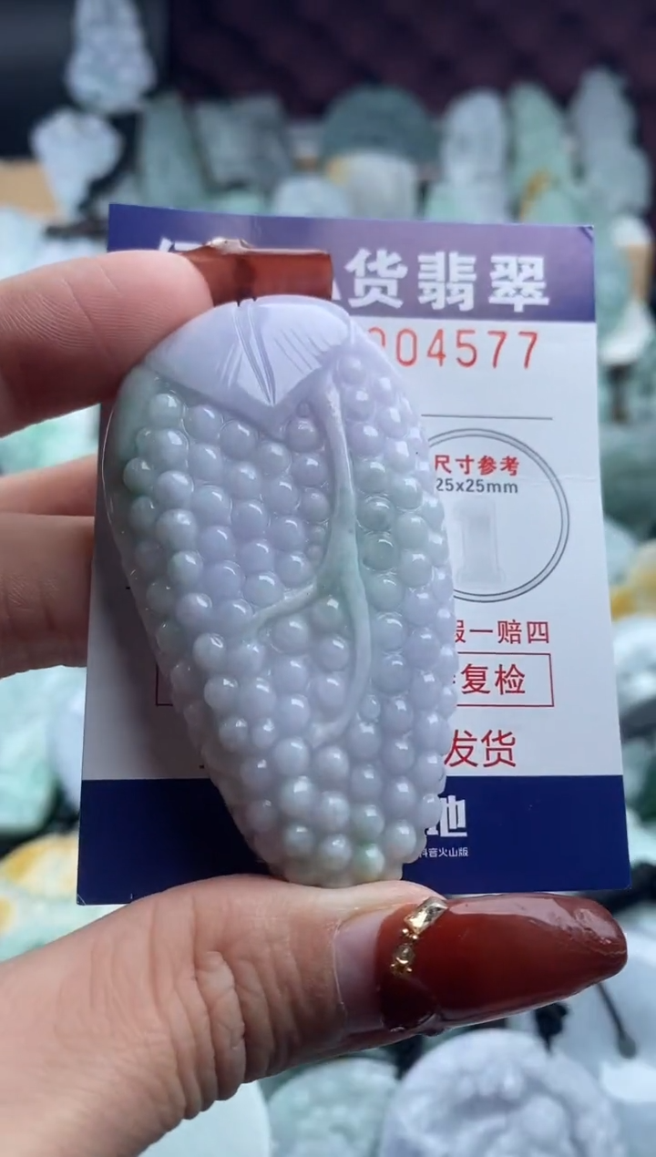 【闪购商品】翡翠吊坠(不含链)未镶嵌1