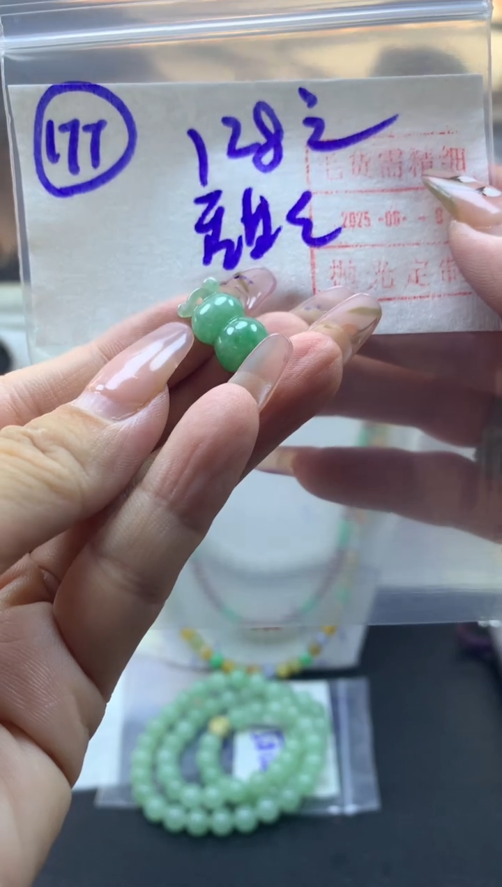 定制翡翠未镶嵌177小挂件*138元毛货需精抛光