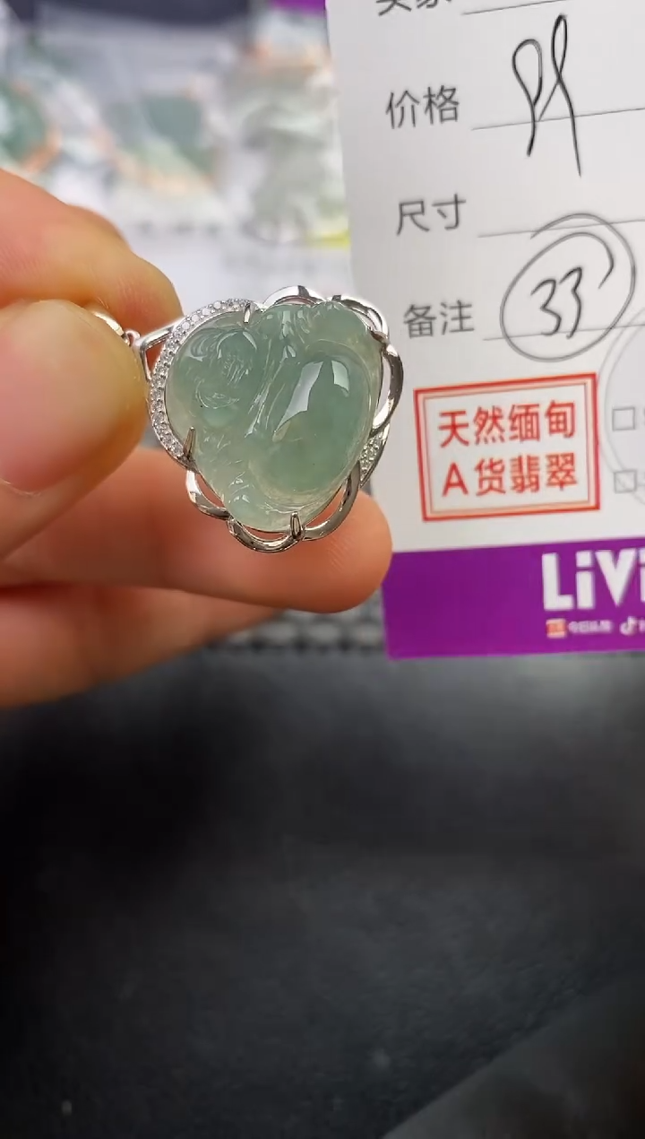 颈饰银S925镶嵌翡翠水*挂件