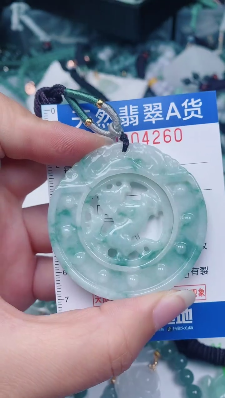 颈饰未镶嵌翡翠00004260