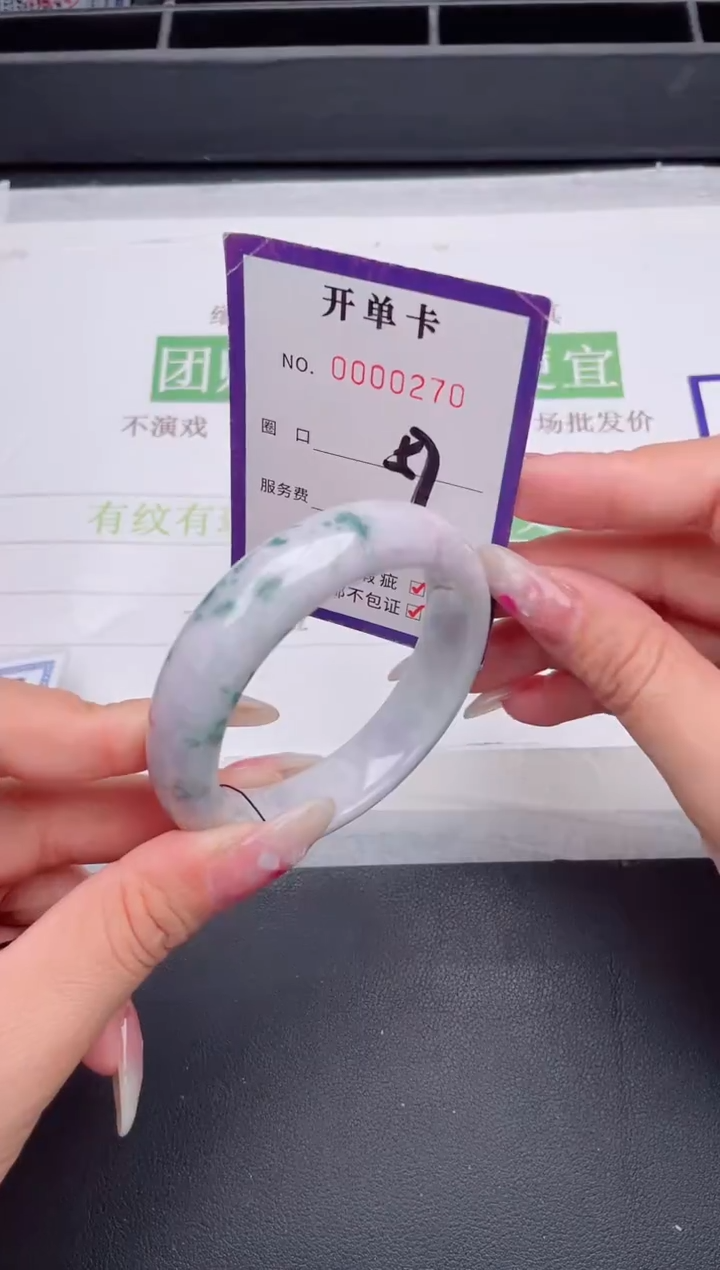 未镶嵌手镯翡翠翡翠手镯未镶嵌