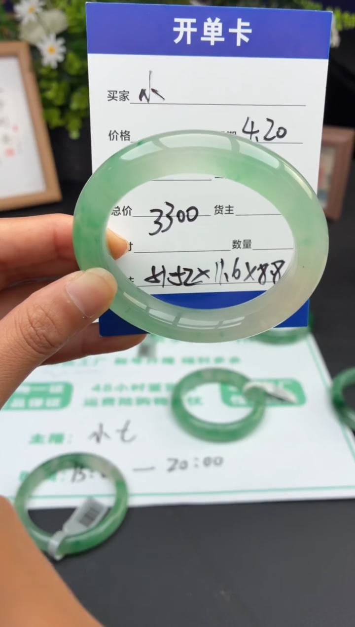 石英质玉手镯未镶嵌非洲翠手镯51mm