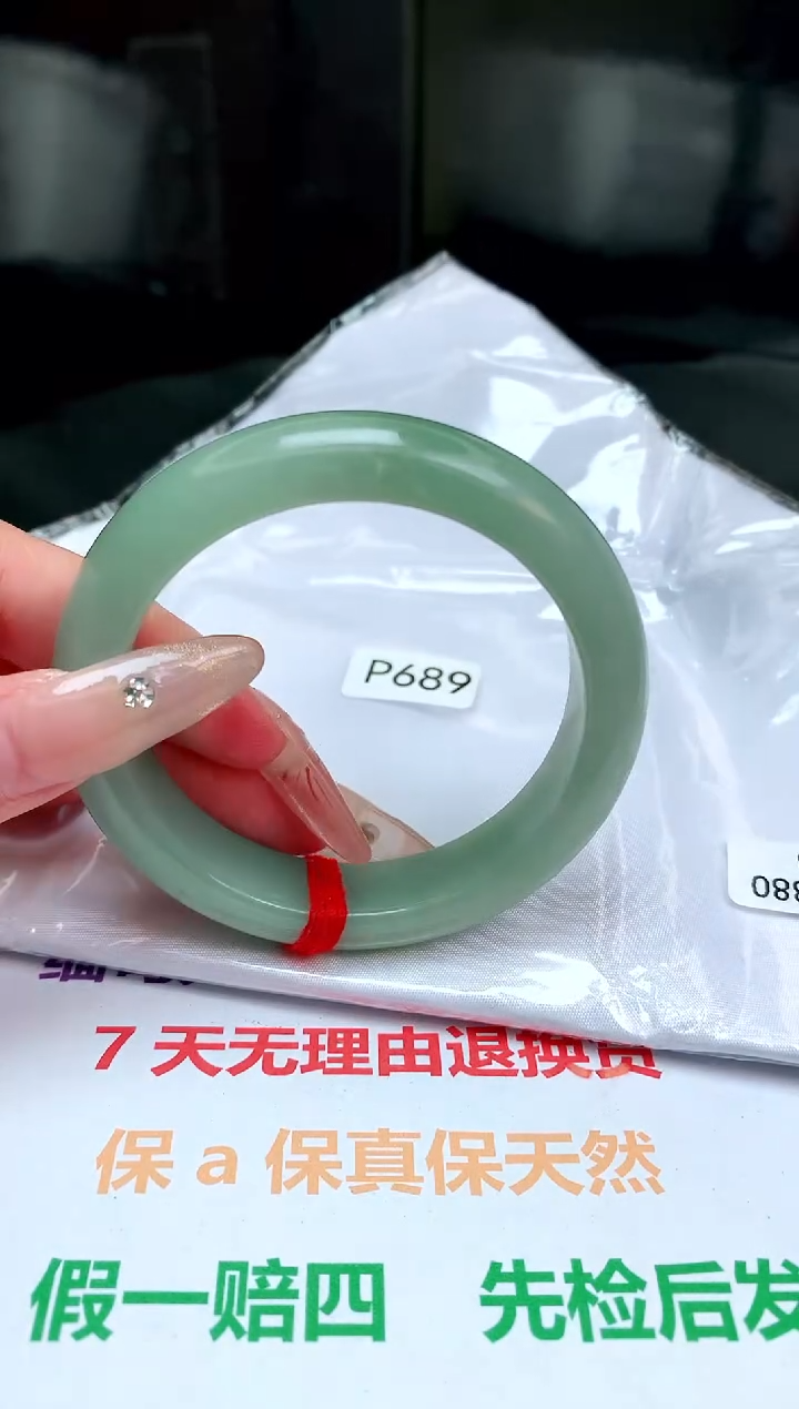 【闪购商品】翡翠手镯未镶嵌缅甸天然A货手镯