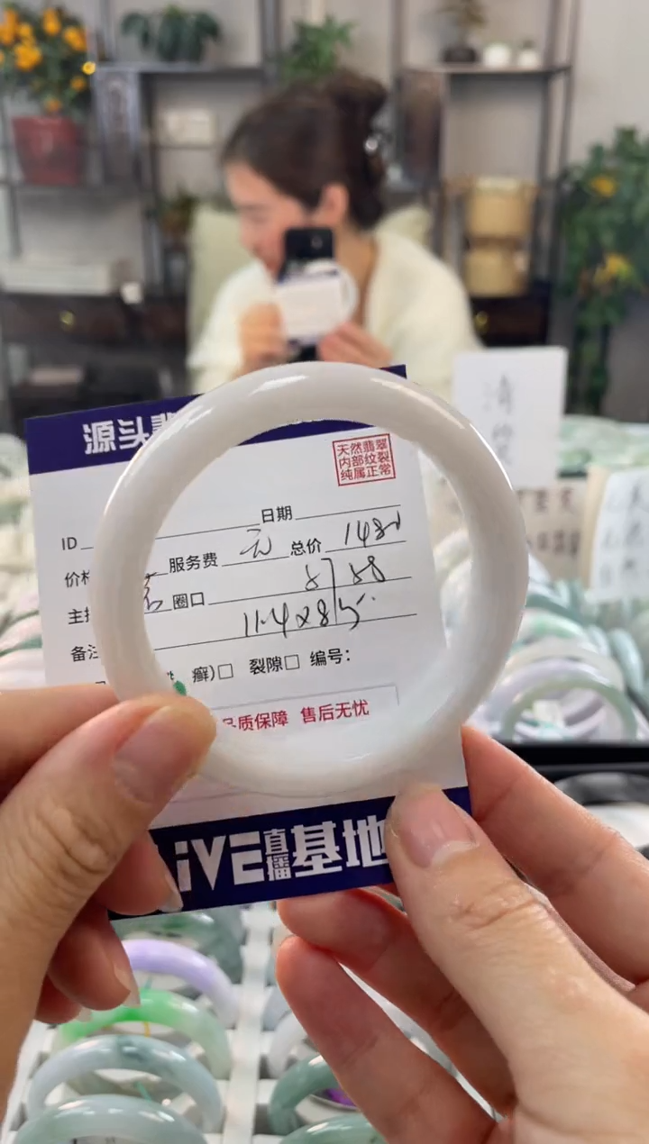 【闪购商品】翡翠手镯未镶嵌11111111111111