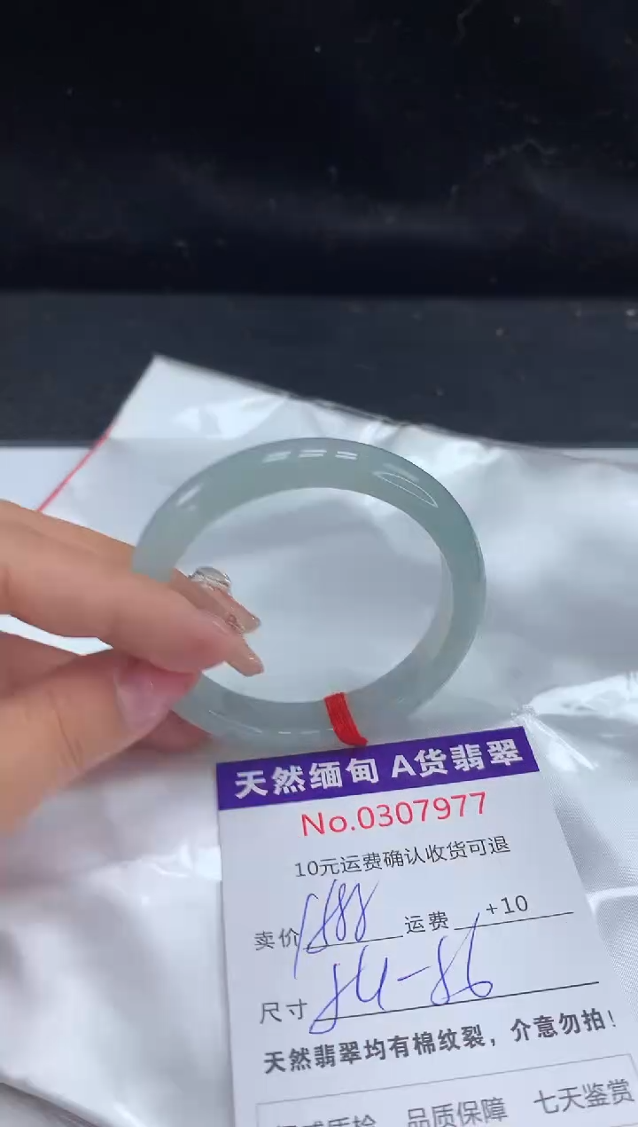 【闪购商品】翡翠手镯未镶嵌天然缅甸A货翡翠
