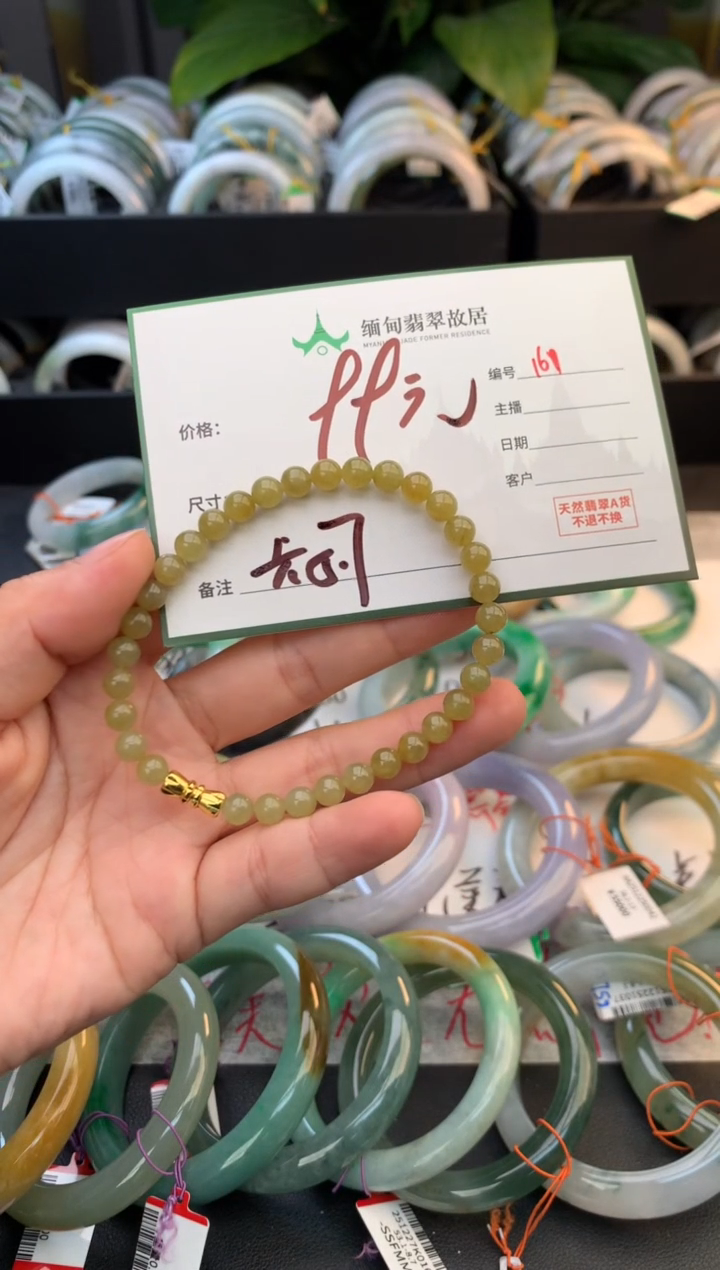 颈饰未镶嵌翡翠三*毛货需精细抛光+多人