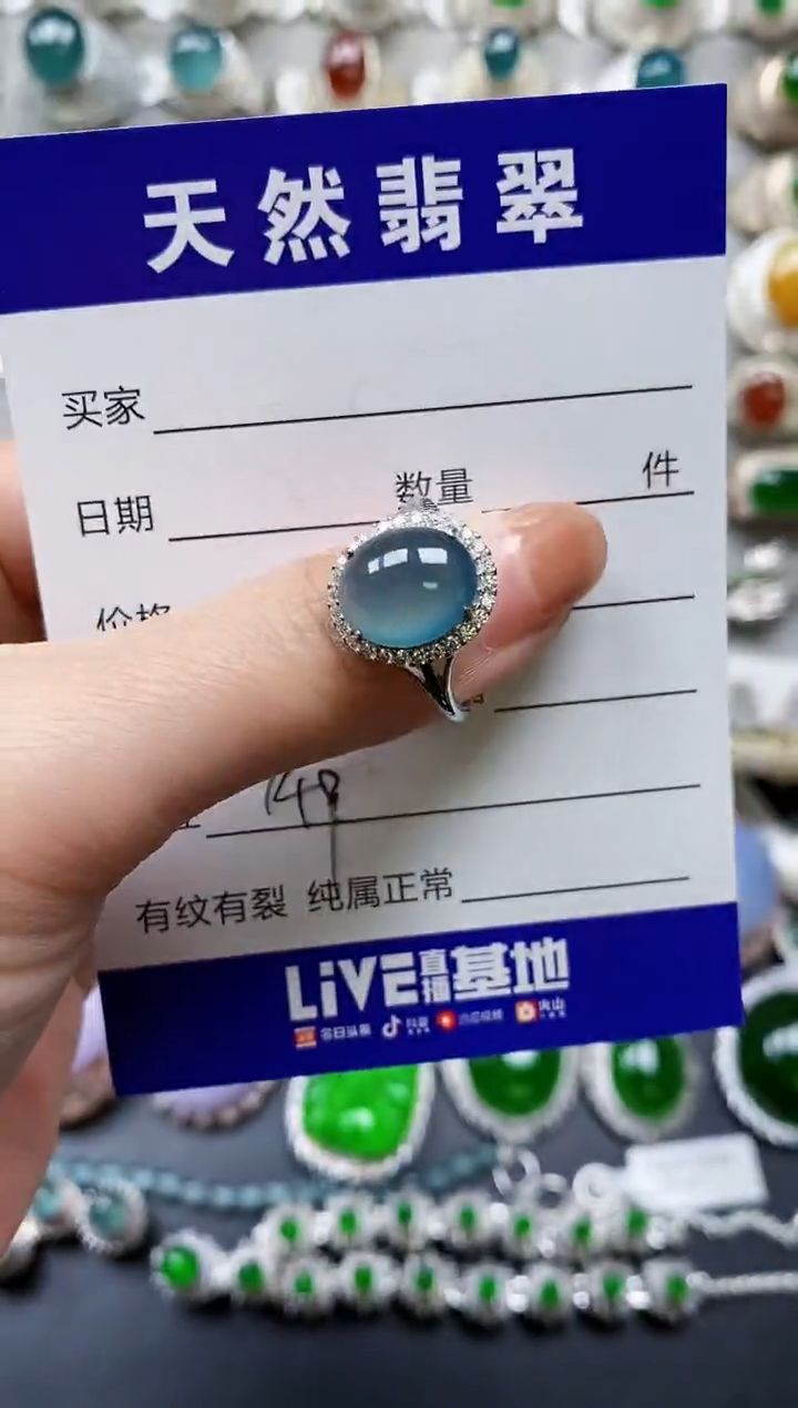 【闪购商品】翡翠戒指银S925镶嵌0149