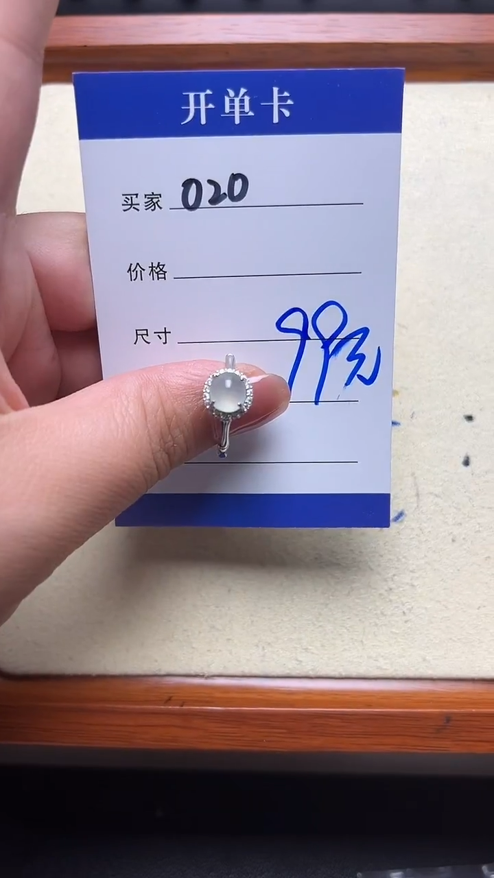 银S925镶嵌戒指翡翠020翡翠