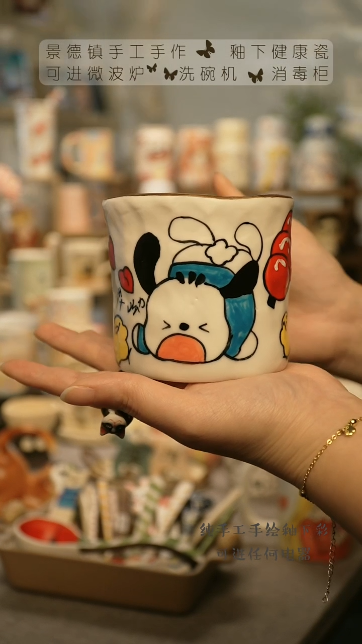【闪购商品】杯陶瓷景德镇高温釉下彩@W743
