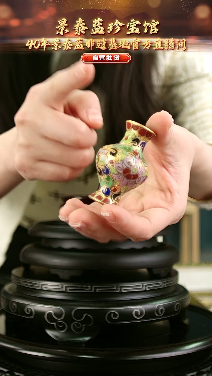 非遗 景泰蓝金地小赏瓶 5.5cm 带回流证书 橄榄瓶