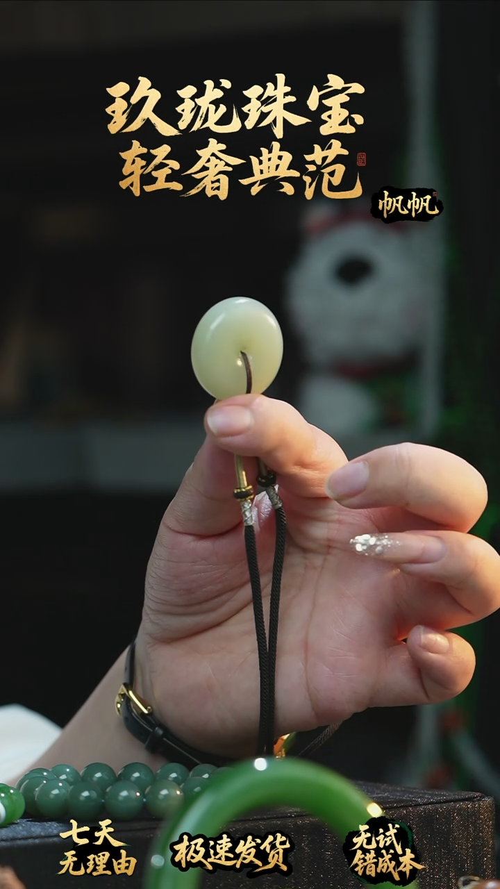 吊坠(不含链)未镶嵌和田玉平安扣