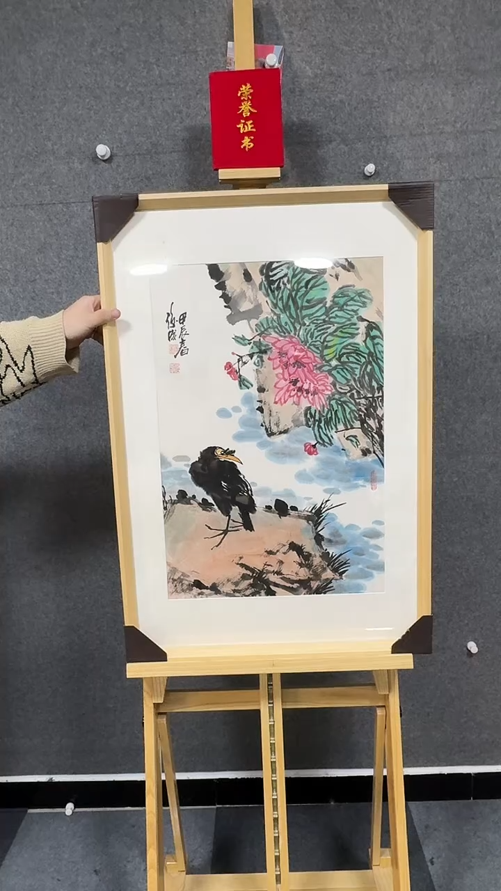 【闪购商品】书法吕俊成手绘国画