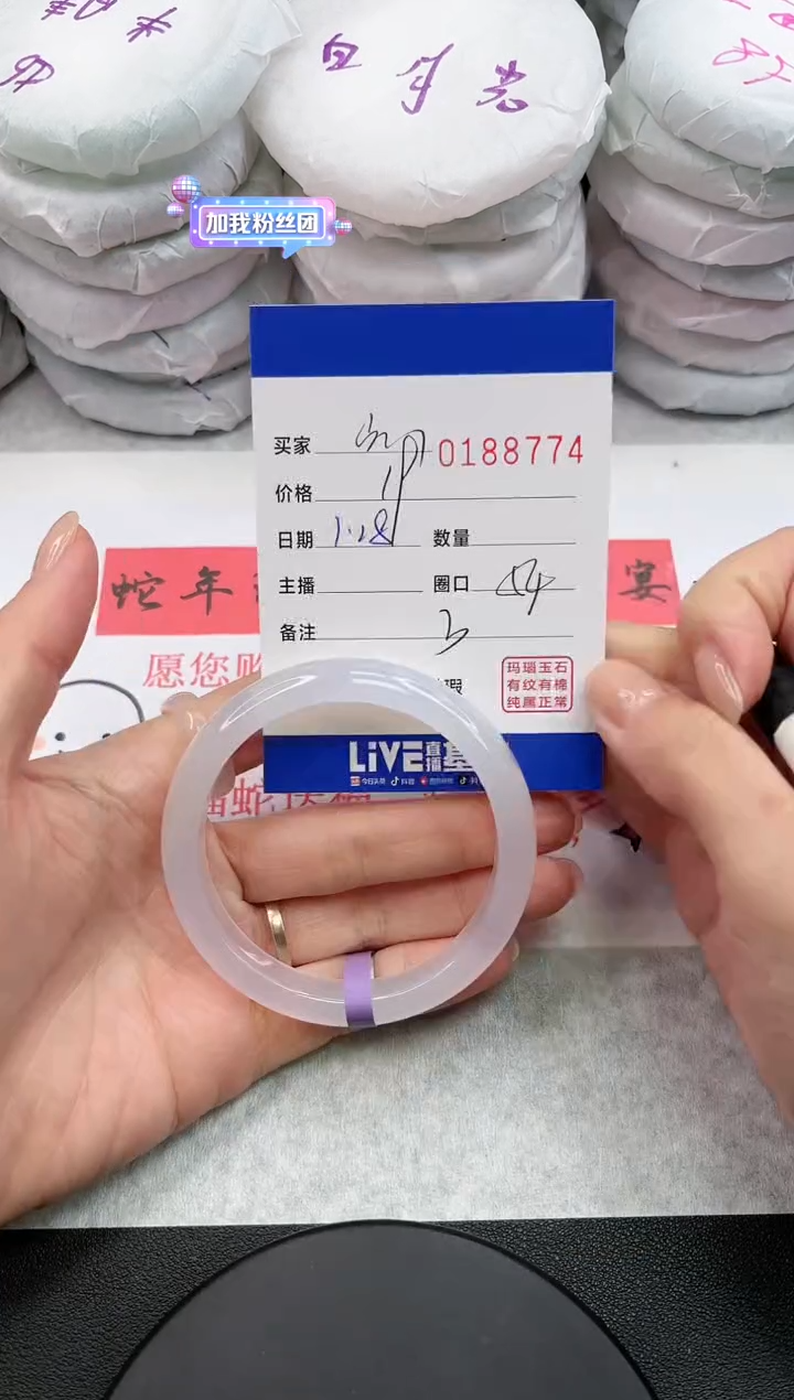 【闪购商品】玛瑙/玉髓手镯未镶嵌8774