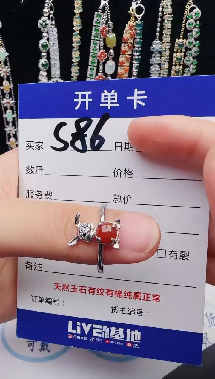 【闪购商品】翡翠戒指银S925镶嵌12312312312