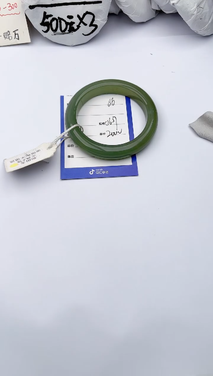 【闪购商品】和田玉手镯未镶嵌玉轩阁66