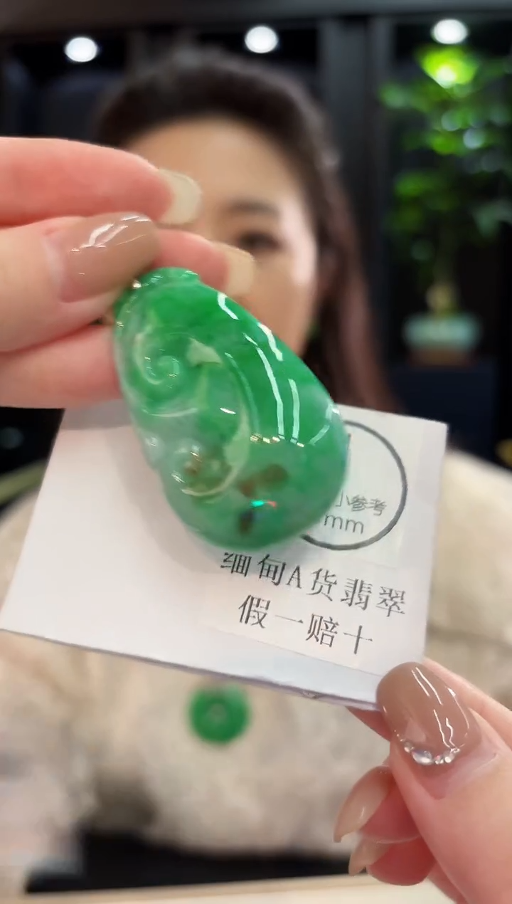 吊坠(不含链)18K金镶嵌翡翠 缅料A货/支持复检/一件