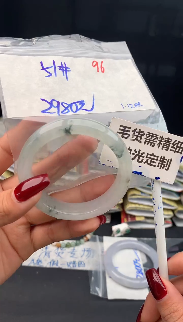 【闪购商品】定制翡翠未镶嵌96毛货需精细抛光多样性1件2980元