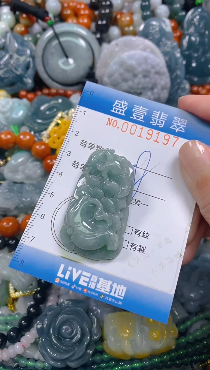 颈饰未镶嵌翡翠闪购0019197