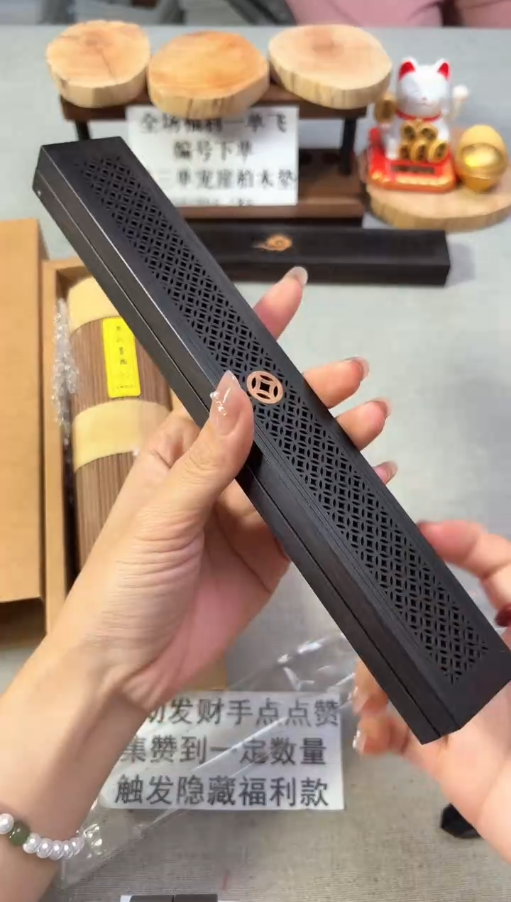 东非紫光檀卧香盒一个装