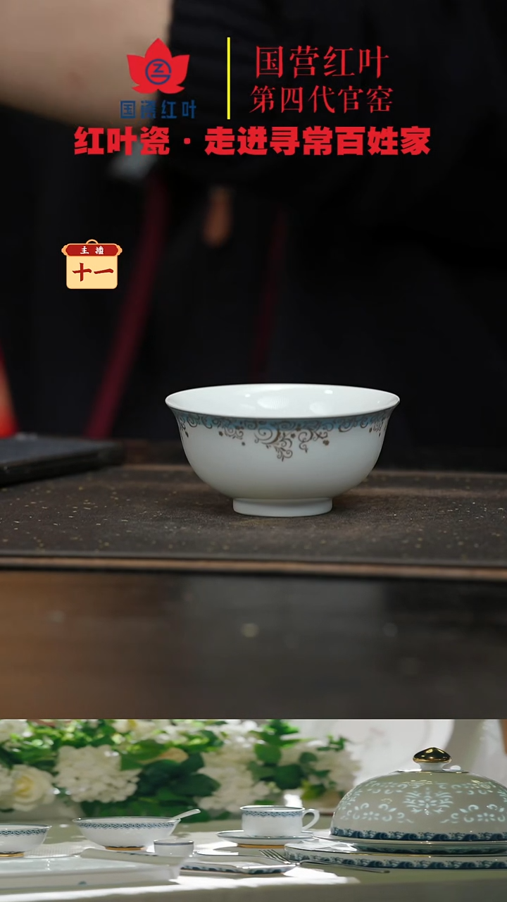 陶瓷4个微瑕碧海蓝天5英寸碗