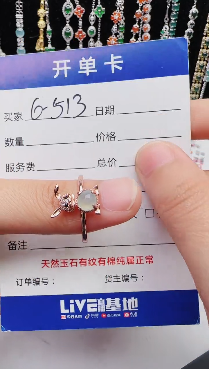 【闪购商品】翡翠戒指银S925镶嵌红星翡翠