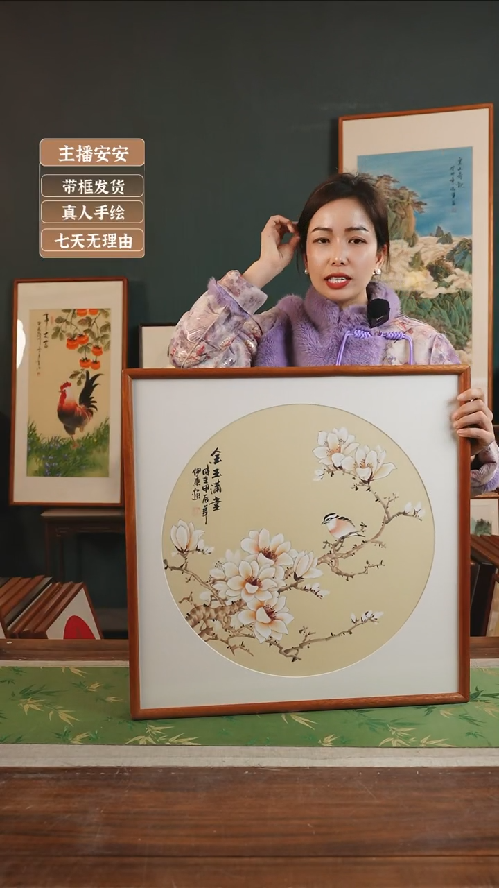 【闪购商品】国画伊东53*53白玉兰黄底 金玉满堂