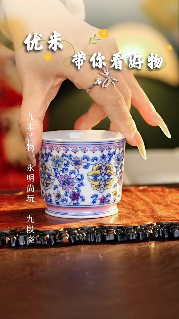 【闪购商品】瓷片善听.............