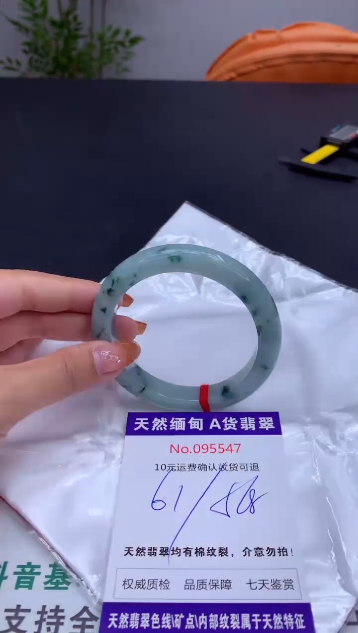 未镶嵌手镯翡翠有纹，完美者勿拍