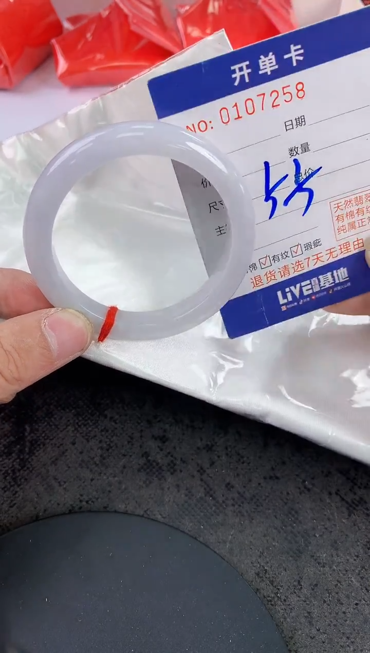 未镶嵌手镯翡翠AAAAAAAAAAAA