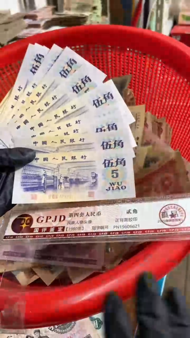 1张，纺织 号码随机真币 全新