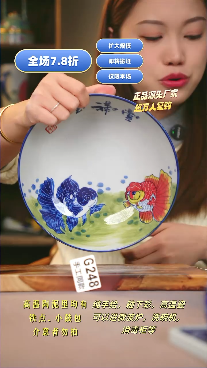 其他G248陶然集器瓷器