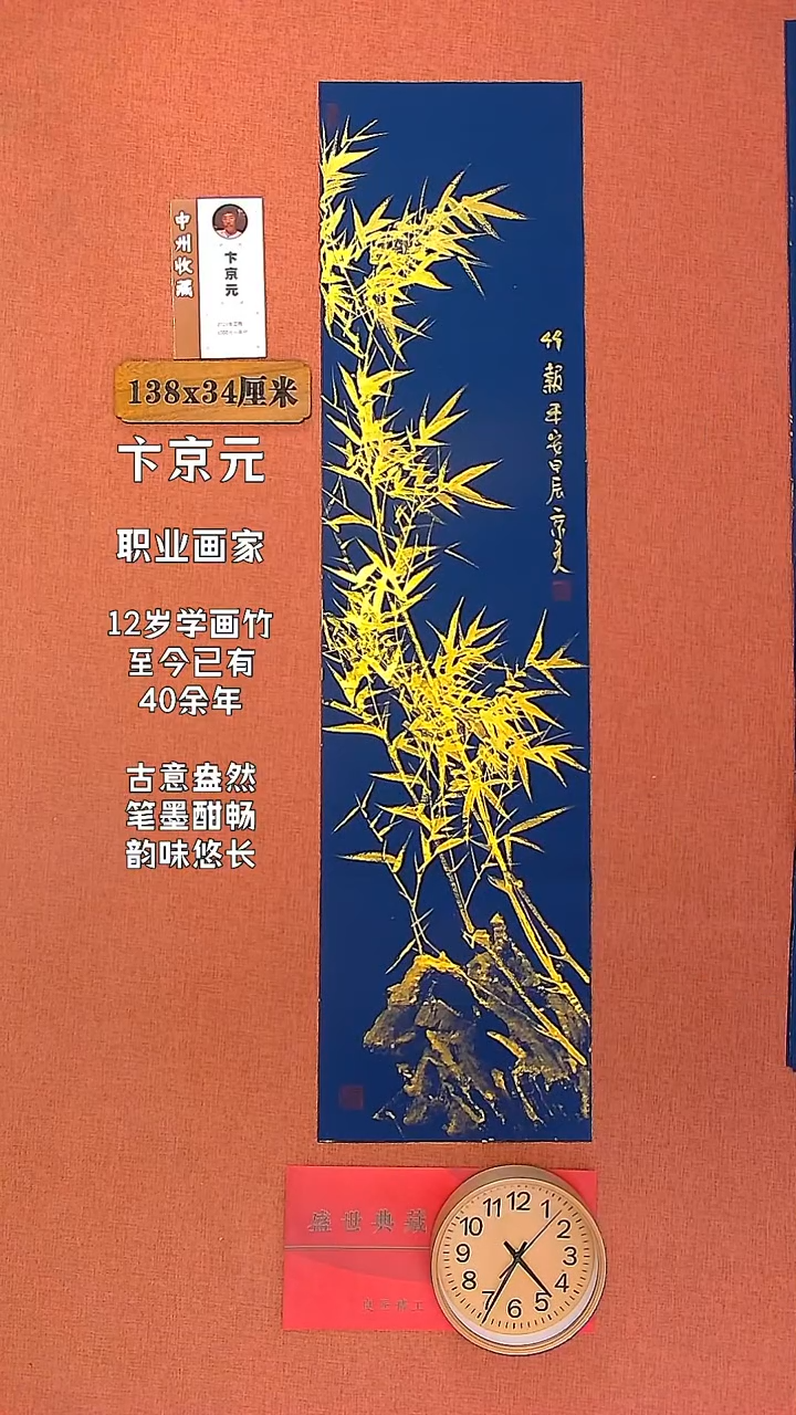 【闪购商品】水彩55     卞京元老师作品