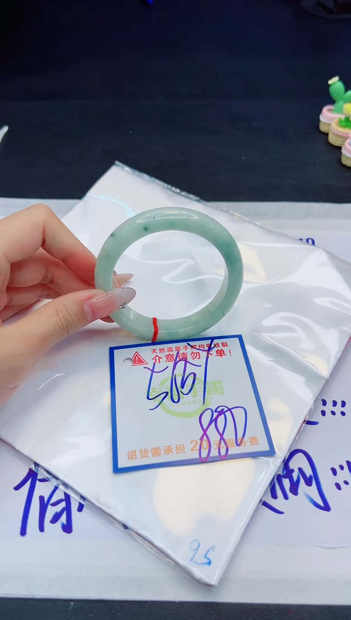 【闪购商品】翡翠手镯未镶嵌，质检证书图片色彩偏黑白