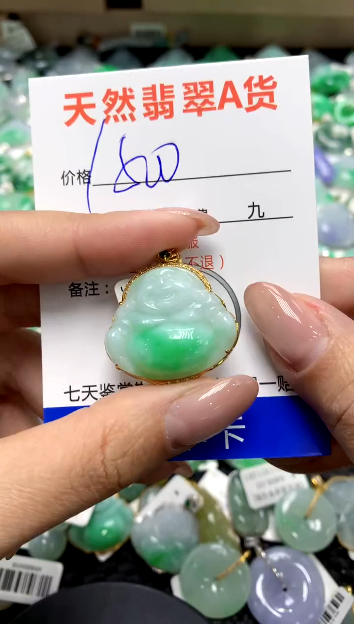 【闪购商品】翡翠颈饰18K金镶嵌1111111111