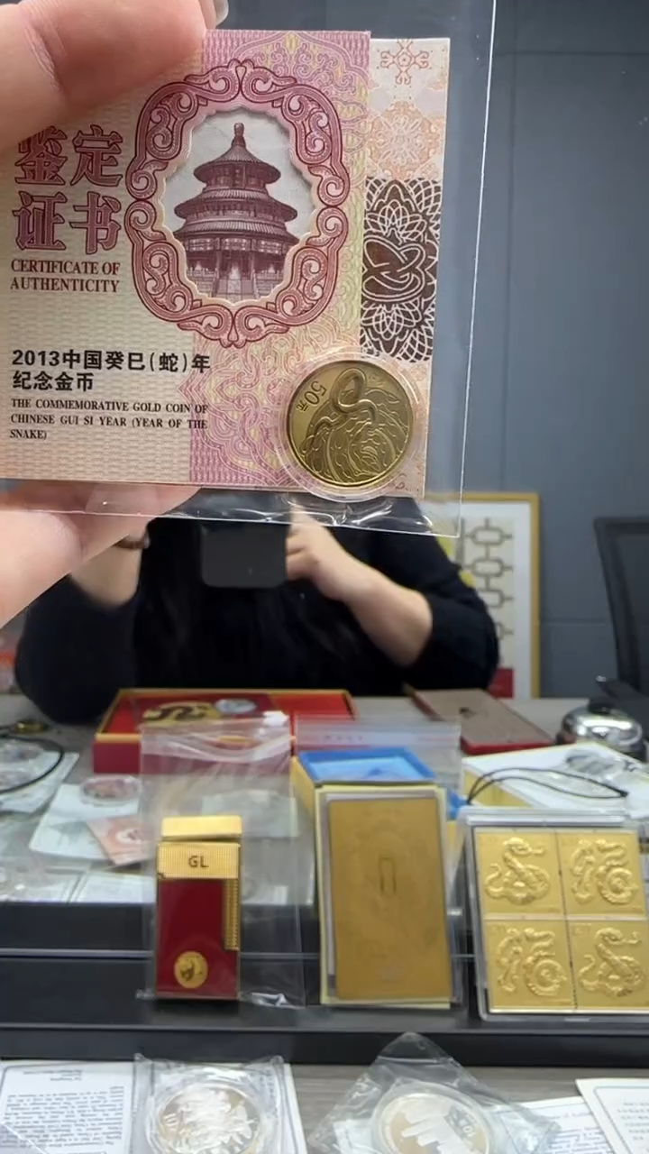 纯金2013年1/10盎司本金蛇带证书配盒子吊坠