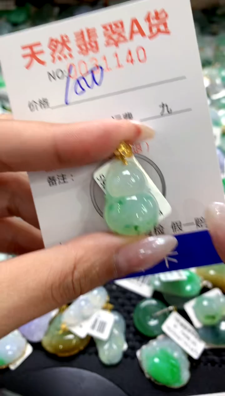 颈饰18K金镶嵌翡翠1111111111111111