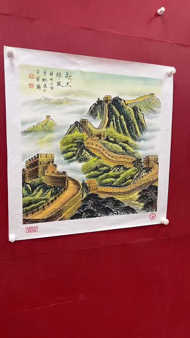 【闪购商品】国画书魁-绘画作品-16