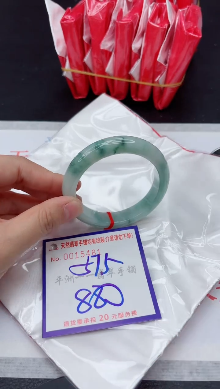 未镶嵌手镯翡翠11111111