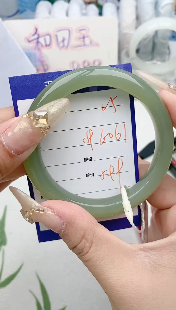 【闪购商品】和田玉手镯未镶嵌V5微色差