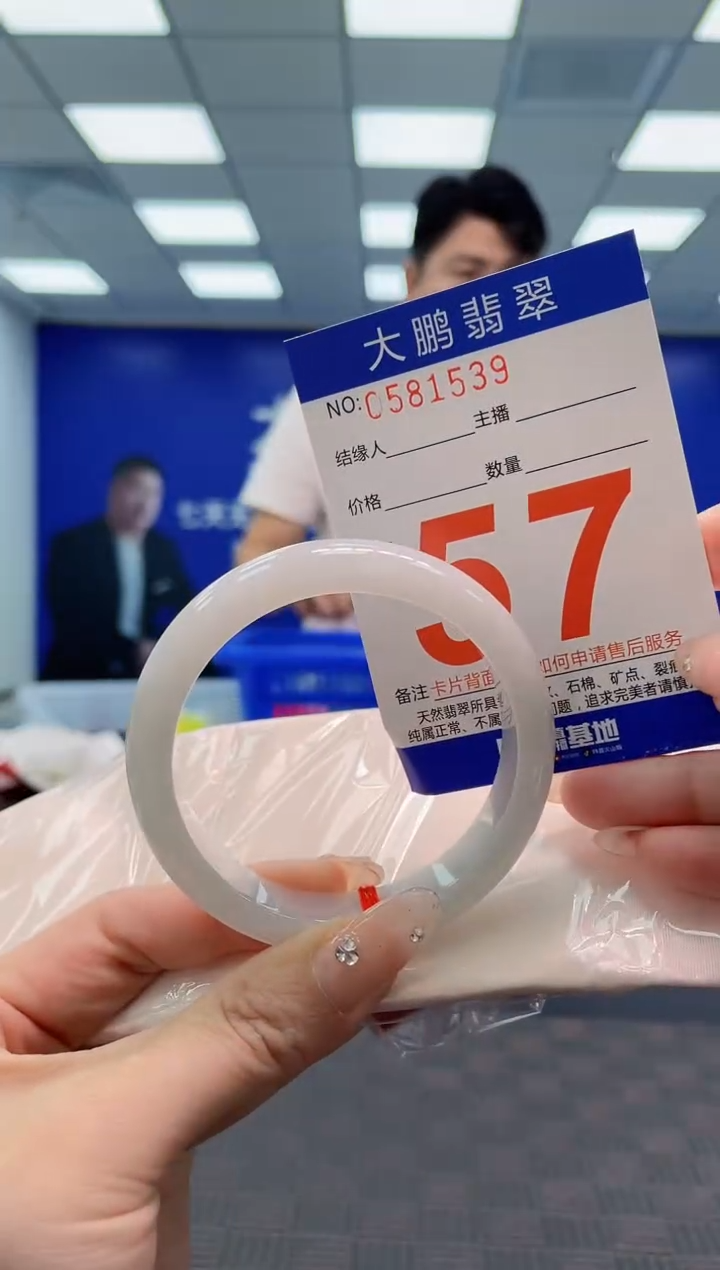 翡翠手镯未镶嵌AAAAAAAA